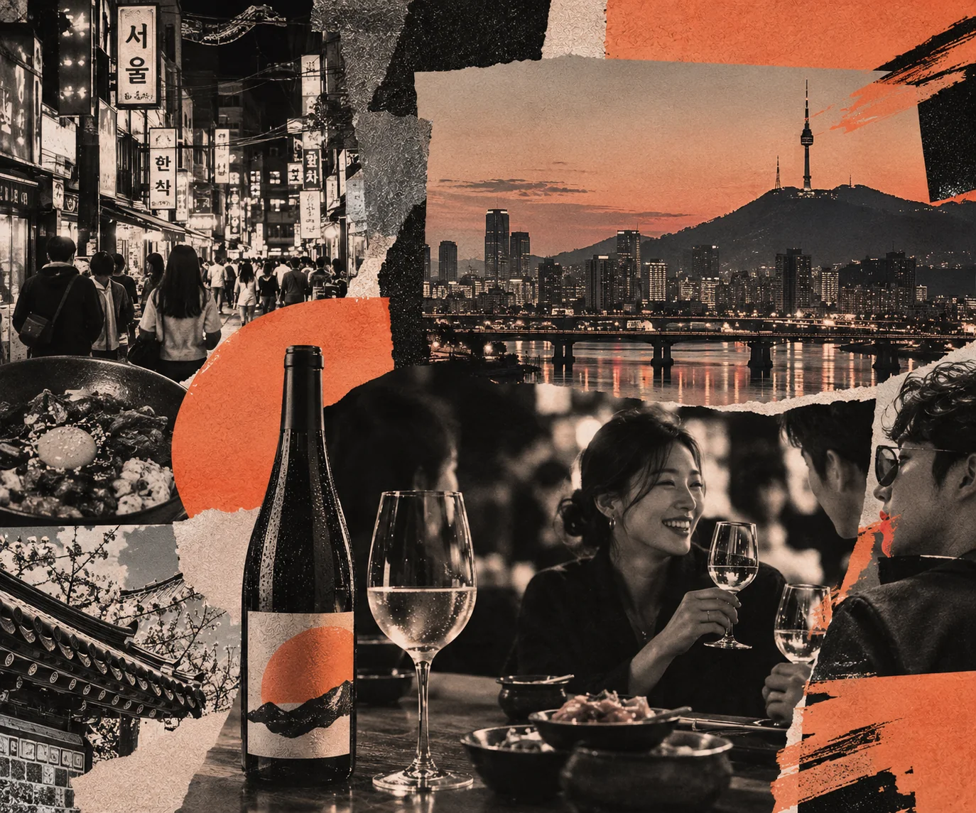 Collage aus Seoul: Straßenszene, Skyline bei Sonnenuntergang, Weinflasche und Weinglas, lachende Menschen beim Essen